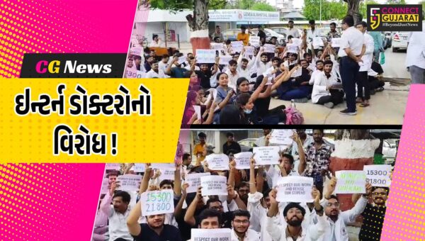 ભરૂચ: ડૉ. કિરણ સી. પટેલ મેડિકલ કોલેજના ઇન્ટર્ન વિદ્યાર્થીઓનું વિરોધ પ્રદર્શન, સ્ટાઇપેન્ડમાં વધારાની માંગ
