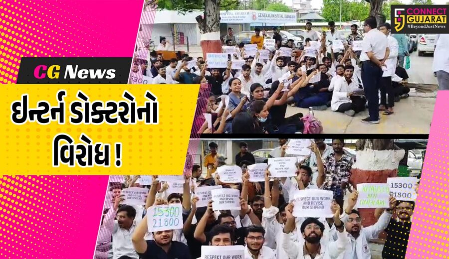 ભરૂચ: ડૉ. કિરણ સી. પટેલ મેડિકલ કોલેજના ઇન્ટર્ન વિદ્યાર્થીઓનું વિરોધ પ્રદર્શન, સ્ટાઇપેન્ડમાં વધારાની માંગ