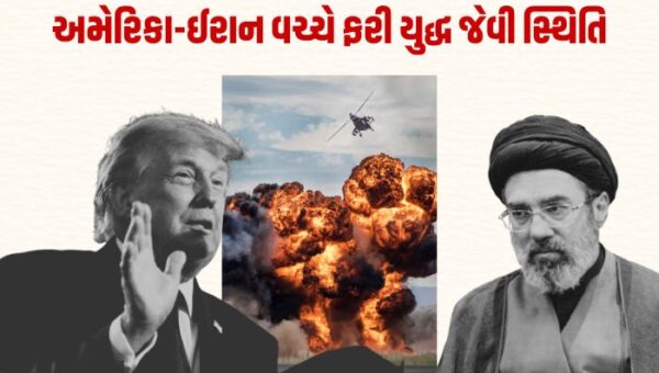 અમેરિકા-ઈરાન વચ્ચે ફરી ભડક્યું યુદ્ધ: ચાબહાર પોર્ટથી લઈને મૂસા આઈલેન્ડ સુધી USના જોરદાર હુમલા