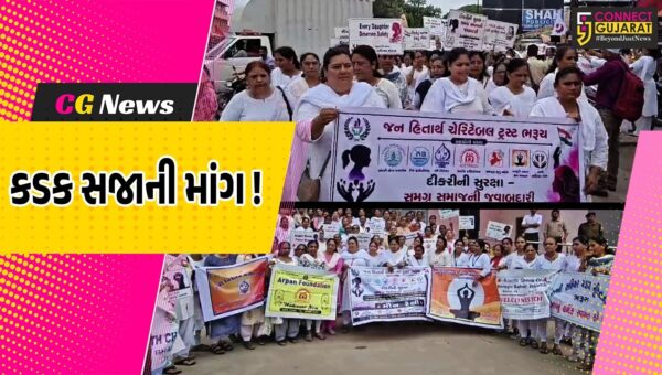 ભરૂચ: જન હિતાર્થ ચેરીટેબલ ટ્રસ્ટ દ્વારા કલેકટરને પાઠવાયું આવેદનપત્ર, ગંગાનગરમાં બાળકી સાથે થયેલ દુષ્કર્મની ઘટનાનો વિરોધ