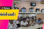 ભરૂચ: જિલ્લા પંચાયતની સામાન્ય સભામાં વિવિધ 9 સમિતિઓની રચના, યતિન પટેલને મલાઈદાર બાંધકામ સમિતિના ચેરમેન બનાવાયા