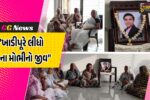 સુરત : ખાડીપૂરે લીધો ઘરના મોભીનો જીવ,તંત્રની બેદરકારી સામે પરિવારનો આક્રોશ