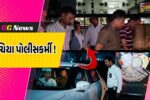 અંકલેશ્વર: પોલીસકર્મીઓના લાંચ પ્રકરણમાં મિલકતો અને બેંક એકાઉન્ટની થશે તપાસ, રૂ.1 લાખની લાંચ લેતા 3 કર્મીઓ ઝડપાયા હતા