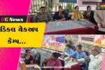 અંકલેશ્વર : વિવેકાનંદ આરોગ્ય કેન્દ્ર દ્વારા મેડિકલ ચેકઅપ કેમ્પ યોજાયો,દર્દીઓમાં ડાયાબીટીસ, બ્લડપ્રેશર, આંખની તપાસ કરાય