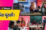 ભરૂચ:નેત્રંગ તાલુકા પંચાયતની બિલોઠી બેઠક પર પેટાચૂંટણી, ચુસ્ત પોલીસ બંદોબસ્ત વચ્ચે ચાલી રહ્યું છે મતદાન