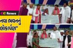 પાટણ : રાધનપુરમાં કૃષિ અને બેંકિંગ ક્ષેત્રે નવતર પહેલ,બનાસ બેંકની નવી શાખા અને માર્કેટયાર્ડના નવા ભવનોનું લોકાર્પણ
