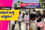 ભરૂચ: હાંસોટના રાયમા ગામ નજીક જન્મના 3 જ દિવસમાં નવજાતને ત્યજી દેવાયું હોવાનો ખુલાસો,પોલીસ તપાસનો ધમધમાટ
