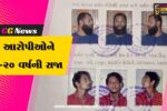 બનાસકાંઠા : પાલનપુર એડિશનલ સેશન્સ કોર્ટનો ઐતિહાસિક ચુકાદો, NDPS કેસમાં બે આરોપીઓને 20-20 વર્ષની સખત સજા!