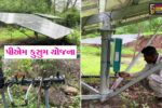 ડાંગ : આદિવાસી વિસ્તારોમાં કેન્દ્ર સરકારની ‘પીએમ કુસુમ યોજના’ સિંચાઈ માટે આશીર્વાદરૂપ, સોલર પંપના સહારે મબલક પાકનું ઉત્પાદન