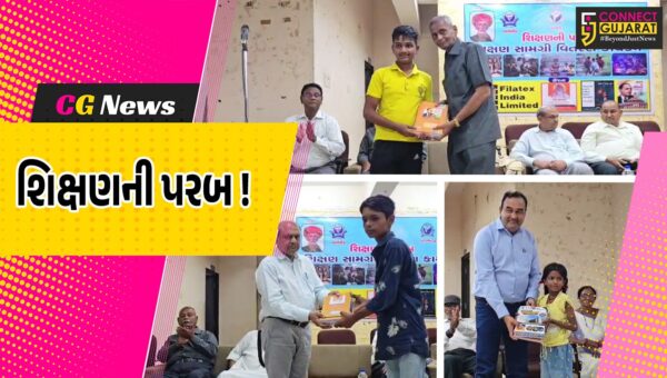 ભરૂચ: મોંઘવારી વચ્ચે જરૂરિયાતમંદ વિદ્યાર્થીઓને શિક્ષણ સામગ્રીનું વિતરણ કરાયુ