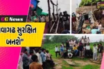 પંચમહાલ : પાવાગઢમાં યાત્રાળુઓની સુરક્ષા માટે મોટું પગલું, ગ્રામ પંચાયત અને સ્થાનિકોનું વિશેષ સલામતી અભિયાન