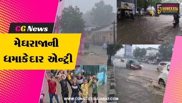 ભરૂચ અને અંકલેશ્વરમાં મેઘરાજાની ધમાકેદાર એન્ટ્રી,વીજળીના કડાકા-ભડાકા સાથે વરસ્યો વરસાદ