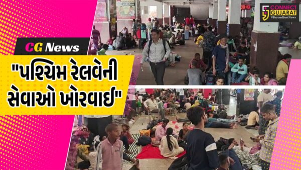 સુરત : ભારે વરસાદથી રેલવે વ્યવહાર ઠપ,દક્ષિણ ગુજરાતમાં અનરાધાર વરસાદને પગલે પશ્ચિમ રેલવેની સેવાઓ ખોરવાઈ
