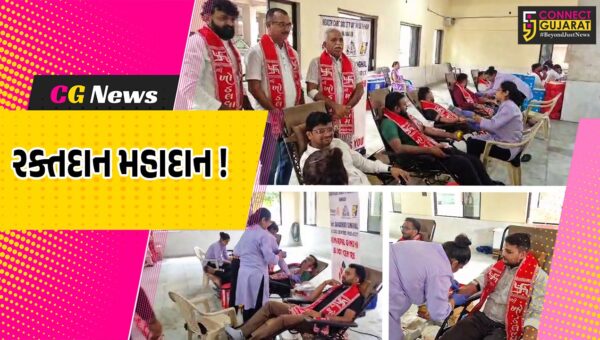 અંકલેશ્વર: ખોડલધામ સમિતિ દ્વારા ટ્રસ્ટના ચેરમેન નરેશ પટેલના 61માં જન્મદિવસ નિમિત્તે રક્તદાન શિબિર યોજાઈ
