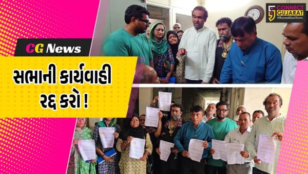 ભરૂચ: નગરપાલિકાની સામાન્ય સભાની કાર્યવાહી રદ્દ કરવા માંગ, કોંગ્રેસ દ્વારા કરાય રજુઆત