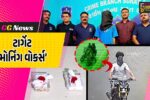 ટાર્ગેટ ‘મોર્નિંગ વોકર્સ’ : સુરતમાં મોર્નિંગ વોક પર નીકળતા લોકોને નિશાન બનાવતો ચેઈન સ્નેચર ઝડપાયો, રૂ. 5.75 લાખનો મુદ્દામાલ જપ્ત…