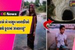 દાહોદ : ઝાલોદના અનવરપુરા ગામે માતાએ બે માસૂમ બાળકીઓ સાથે કૂવામાં ઝંપલાવી કર્યો સામૂહિક આપઘાત