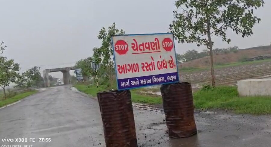 આમોદના બુવા ગામમાં પૂર જેવી સ્થિતિ, ભૂખી ખાડી ઓવરફ્લો થતાં રસ્તો બંધ