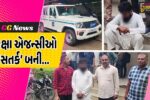 ભરૂચ-જંબુસરમાં ધાર્મિક શિક્ષણ મેળવનાર અને કટ્ટરપંથી વિચારધારા ધરાવતા મૌલાનાની ભાવનગર પોલીસે સિદસરથી ધરપકડ કરી…