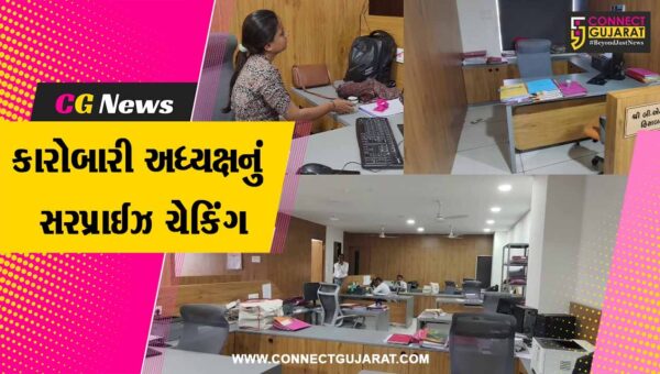 સુરત : જિલ્લા પંચાયતમાં ચાર્જ સંભાળતા જ કારોબારી અધ્યક્ષ બ્રિજેશ પટેલનું સરપ્રાઈઝ ચેકિંગ,લેટલતીફોને ફટકારી નોટિસ