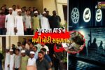 ગુજરાત ATS’એ જૈશ-એ-મોહમ્મદના 5 આતંકીની સિદ્ધપુરથી ધરપકડ કરી, બોમ્બ બનાવવાનું સાહિત્ય-સામગ્રી જપ્ત…