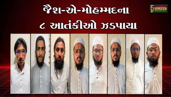 ગુજરાત અને મધ્ય પ્રદેશમાંથી જૈશ-એ-મોહમ્મદના 8 આતંકીઓ ઝડપાયા