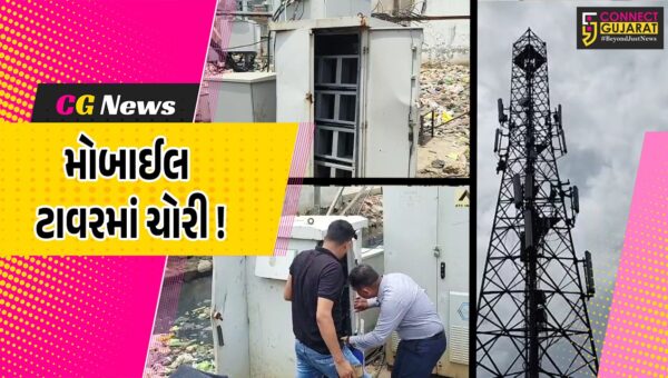 અંકલેશ્વર: મીરાનગર નજીક મોબાઈલ ટાવરમાંથી રૂ.96 હજારના મુદ્દામાલની ચોરી