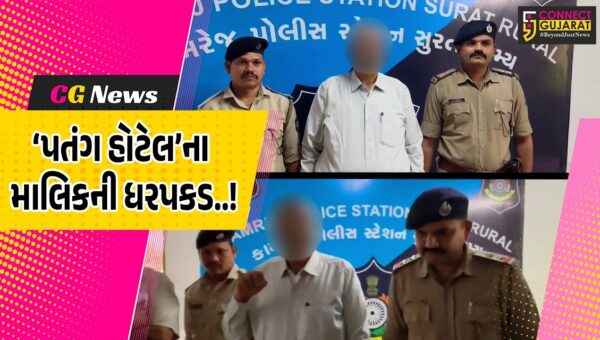 સુરત : જમીન-પ્લોટના નામે લોકો સાથે લાખો-કરોડો રૂપિયાની છેતરપિંડી કરનાર અમદાવાદની પતંગ હોટેલના માલિકની ધરપકડ