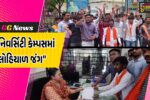 ભાવનગર : યુનિવર્સિટી કેમ્પસમાં લોહિયાળ જંગ, ABVPના કોલેજ પ્રમુખ પર છરી અને ધોકા વડે જીવલેણ હુમલો!