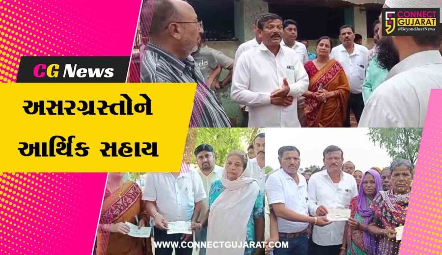 ભરૂચ : વાલિયા તાલુકામાં ભારે વરસાદથી તારાજી સર્જાય, MLA રિતેશ વસાવાએ અસરગ્રસ્તોને આર્થિક મદદ કરી...