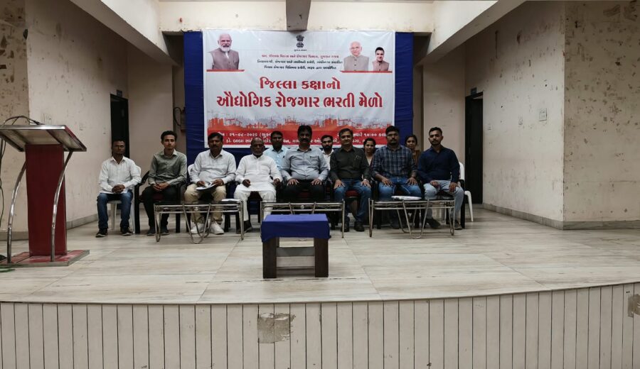 ભરૂચ: ભરતી મેળામાં 511 ઉમેદવારોને રોજગારી પુરી પાડવામાં આવી, સાંસદ મનસુખ વસાવા રહ્યા ઉપસ્થિત