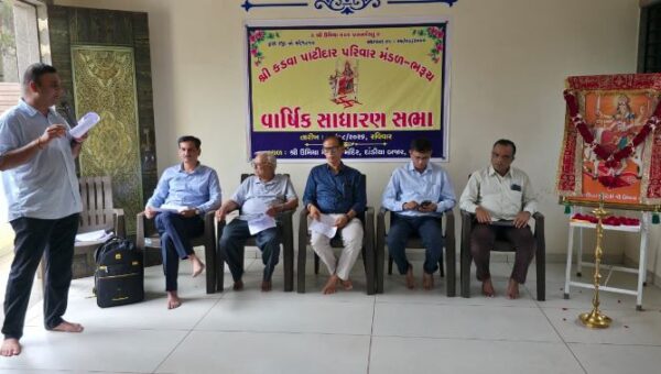 ભરૂચ : શ્રી કડવા પાટીદાર પરિવાર મંડળની વાર્ષિક સાધારણ સભા યોજાય, વિવિધ મુદ્દે ચર્ચા-વિચારણા કરાય…