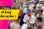 ભરૂચ: આમોદ કોંગ્રેસનું વિરોધ પ્રદર્શન, કથિત લઠ્ઠાકાંડ મામલે સરકાર સામે રોષ