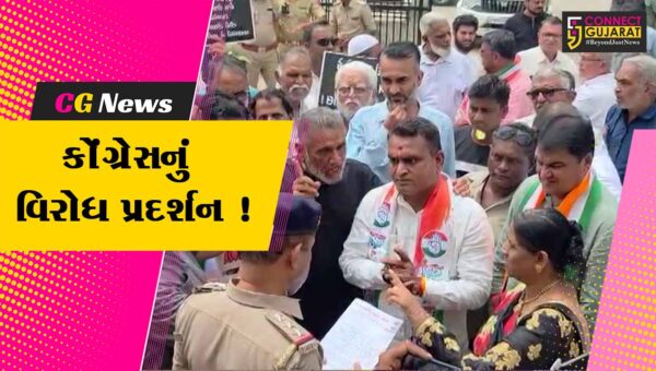 ભરૂચ: આમોદ કોંગ્રેસનું વિરોધ પ્રદર્શન, કથિત લઠ્ઠાકાંડ મામલે સરકાર સામે રોષ