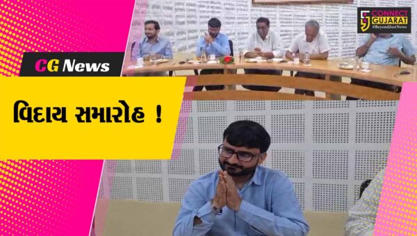 અંકલેશ્વર: નોટિફાઇડ એરિયા ઓથોરિટીના ચીફ ઓફિસર ચિંતન પટેલની બદલી, વિદાય સમારોહ યોજાયો