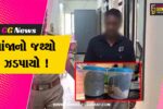 અંકલેશ્વર: પાનોલી પોલીસે રૂ.2 લાખનો ગાંજાનો જથ્થો ઝડપી પાડ્યો, આરોપીની ધરપકડ