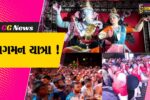 અંકલેશ્વર: ગડખોલમાં સિદ્ધેશ્વરી યુવક મંડળના ગણપતિ બાપ્પાનું ભવ્ય આગમન