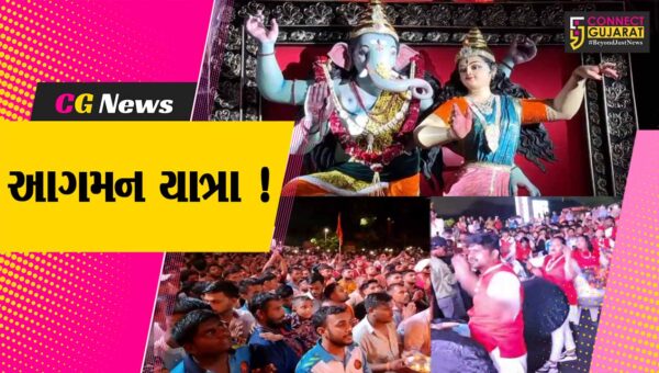અંકલેશ્વર: ગડખોલમાં સિદ્ધેશ્વરી યુવક મંડળના ગણપતિ બાપ્પાનું ભવ્ય આગમન