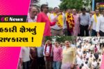ભરૂચ: હાંસોટની પંડવાઈ સુગર ફેક્ટરીમાં 10 વર્ષ બાદ ચૂંટણી, મંત્રી ઇશ્વરસિંહ પટેલની સહકાર પેનલે 16 ફોર્મ ભરી શક્તિપ્રદર્શન કર્યુ