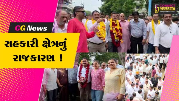 ભરૂચ: હાંસોટની પંડવાઈ સુગર ફેક્ટરીમાં 10 વર્ષ બાદ ચૂંટણી, મંત્રી ઇશ્વરસિંહ પટેલની સહકાર પેનલે 16 ફોર્મ ભરી શક્તિપ્રદર્શન કર્યુ