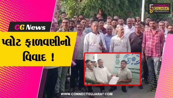 અંકલેશ્વર: GIDCમાં પારદર્શક ડ્રો પદ્ધતિથી પ્લોટની ફાળવણી કરવા રજુઆત, અરજદારોમાં અસંતોષ