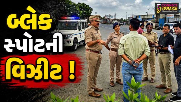 અંકલેશ્વર: NH-48 પર અકસ્માતોનું વધ્યુ પ્રમાણ, પોલીસ અને હાઇવે ઓથોરિટીએ બ્લેકસ્પોટની લીધી મુલાકાત 