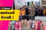 અંકલેશ્વર: સામાજિક સંસ્થાની બહેનોએ GIDC પોલીસ મથકના પોલીસકર્મીઓને રાખડી બાંધી રક્ષાબંધનના પર્વની કરી ઉજવણી