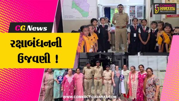 અંકલેશ્વર: સામાજિક સંસ્થાની બહેનોએ GIDC પોલીસ મથકના પોલીસકર્મીઓને રાખડી બાંધી રક્ષાબંધનના પર્વની કરી ઉજવણી