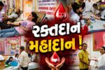 અંકલેશ્વર: શક્તિનગર ખાતે બ્રહ્મકુમારી દ્વારા રક્તદાન શિબિરનું આયોજન કરાયુ