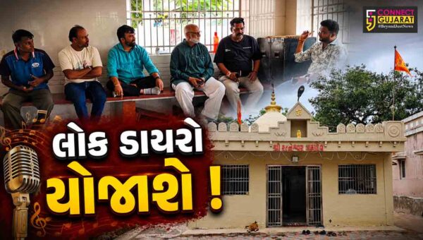 અંકલેશ્વર: પ્રાચીન રતનેશ્વર મહાદેવ મંદિરે 31મી ઓગષ્ટના રોજ ભવ્ય લોકડાયરો યોજાશે