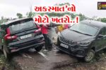 અંકલેશ્વર : માનવ મંદિર ટર્નિંગ પર કાર રોડ સાઈડમાં ખાબકી, તંત્રની ઘોર નિષ્કાળજી સામે લોકોમાં રોષ..!