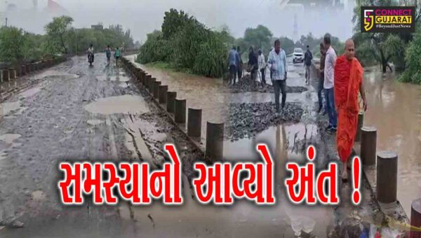 ભરૂચ: આમોદના કાંકરીયા ગામ નજીક રૂ.4 કરોડના ખર્ચે બ્રિજનું નિર્માણ, પાણી ભરાય રહેવાની સમસ્યાનો અંત