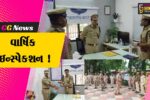 ભરૂચ: વાલિયા પોલીસ મથકે SP અક્ષયરાજ મકવાણાની અધ્યક્ષતામાં વાર્ષિક ઇન્સ્પેકશન યોજાયું