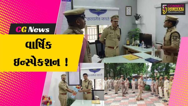 ભરૂચ: વાલિયા પોલીસ મથકે SP અક્ષયરાજ મકવાણાની અધ્યક્ષતામાં વાર્ષિક ઇન્સ્પેકશન યોજાયું